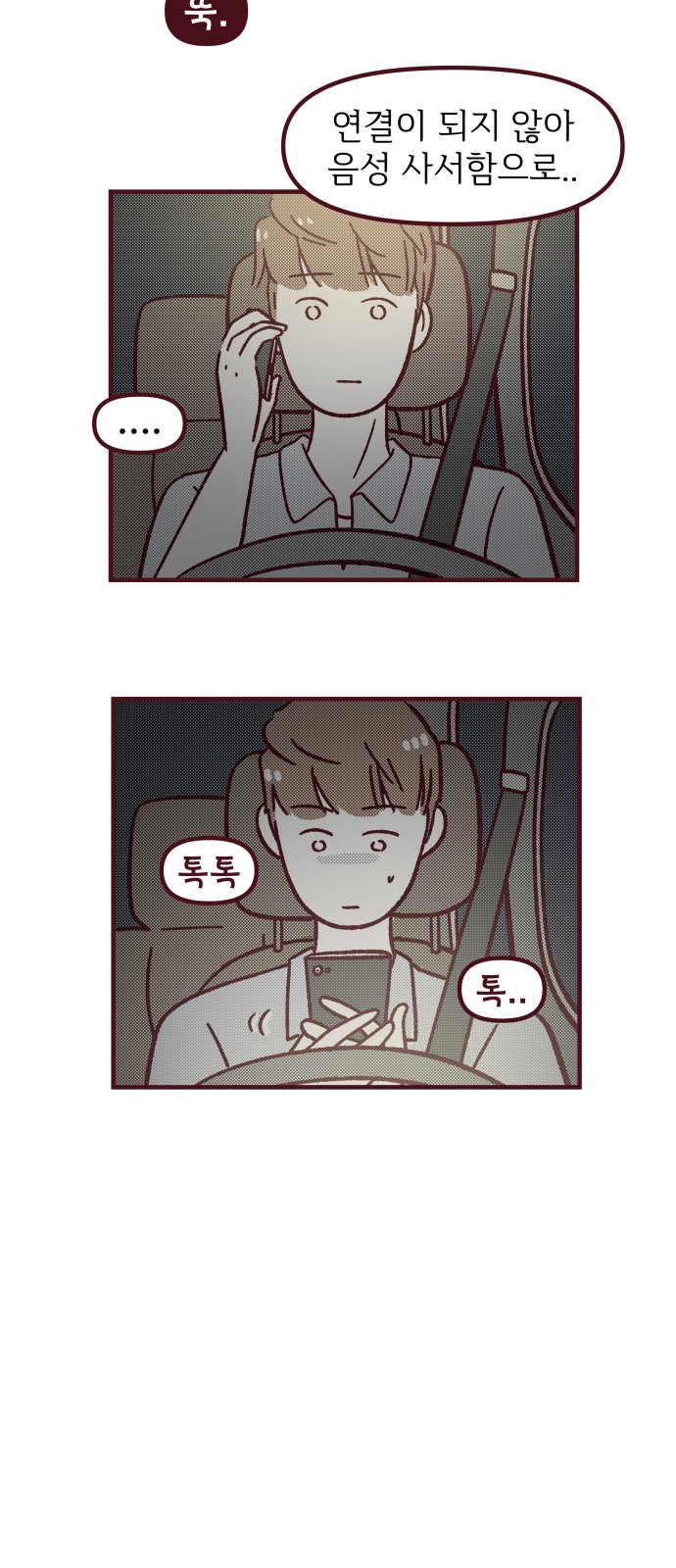 25 페이지