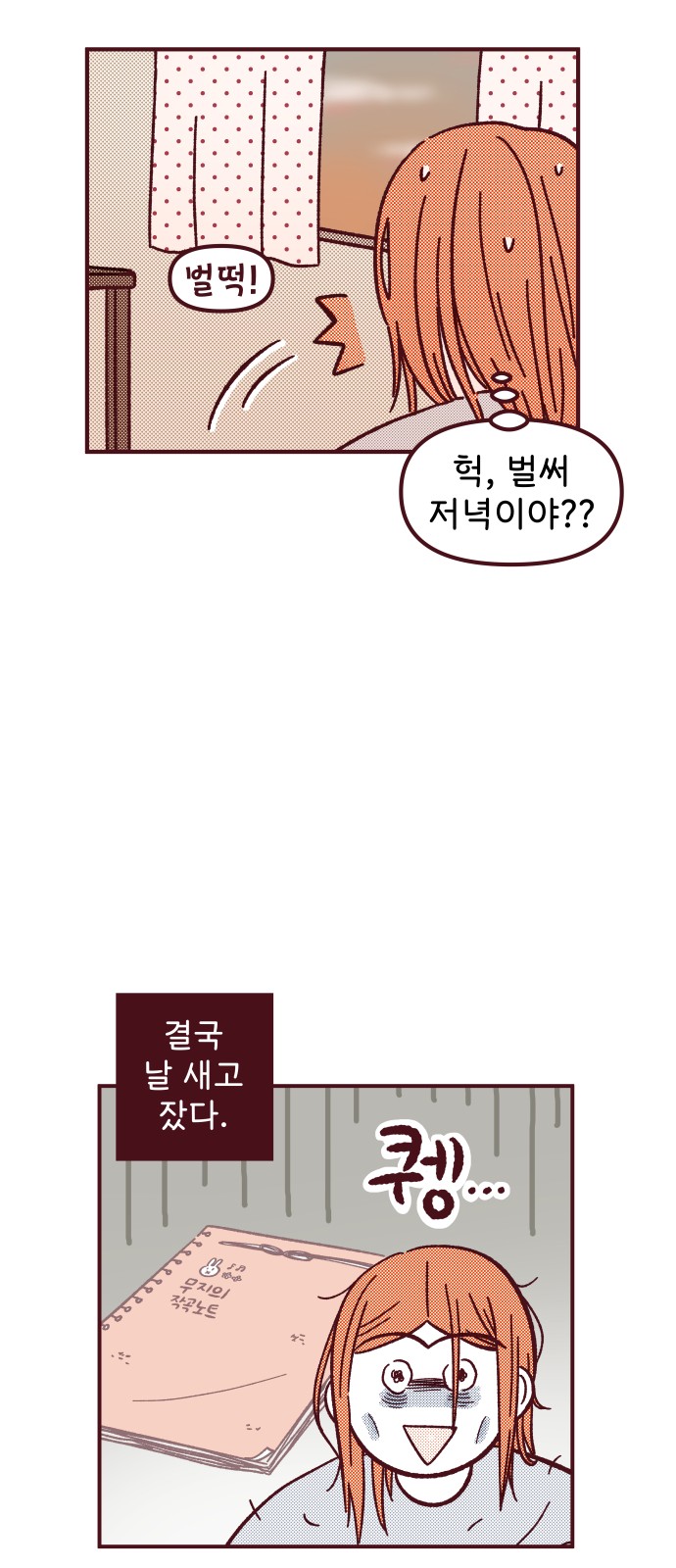 29 페이지
