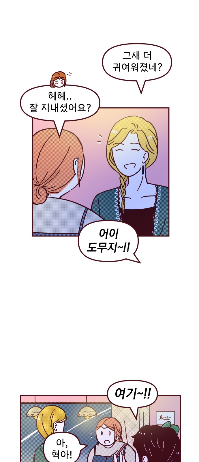 33 페이지