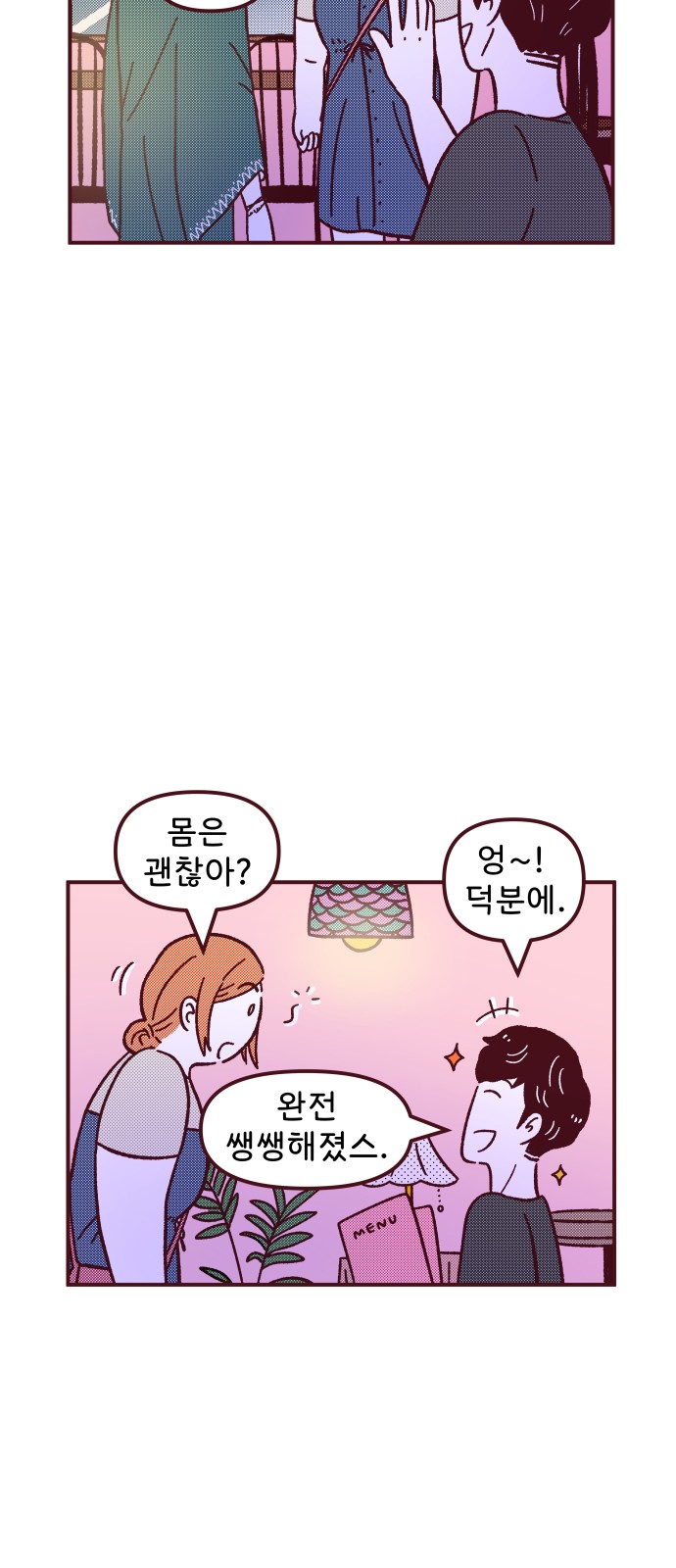 34 페이지