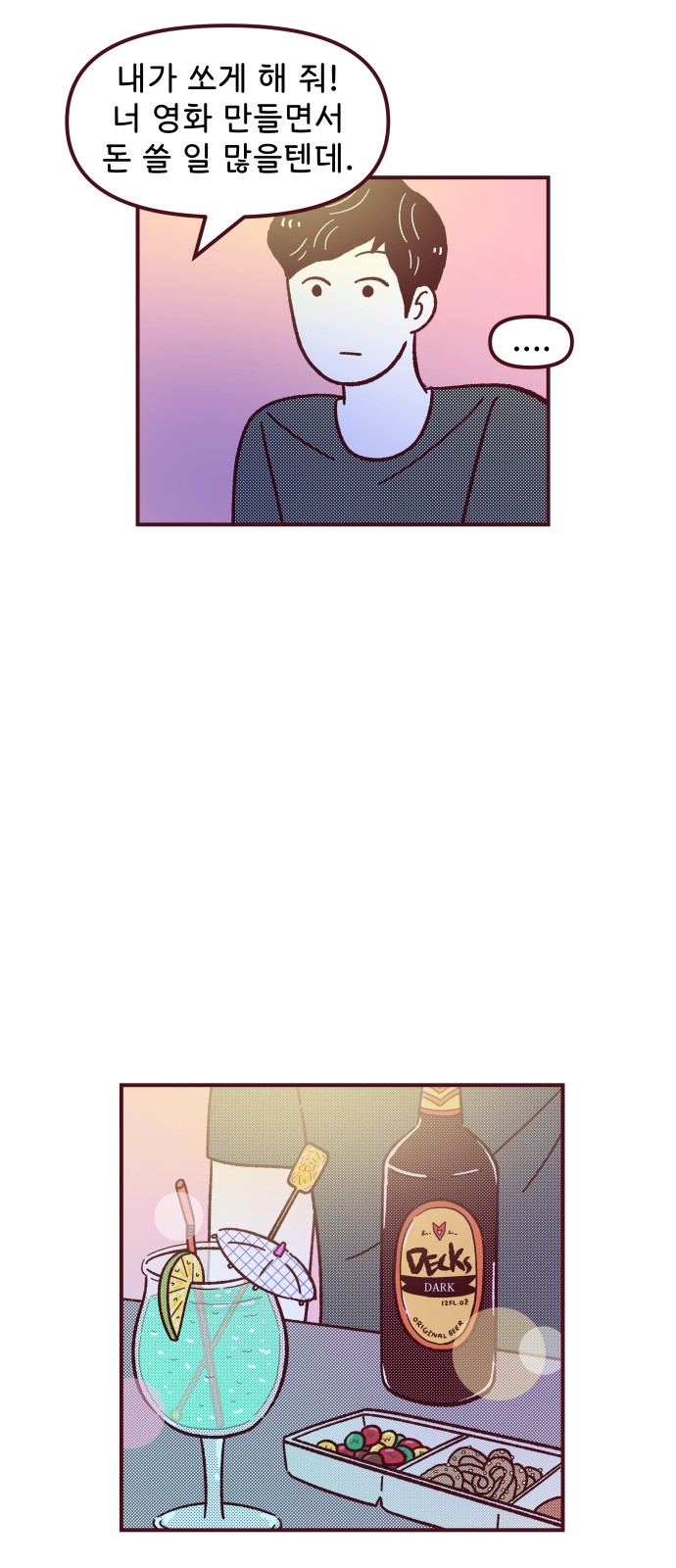 37 페이지