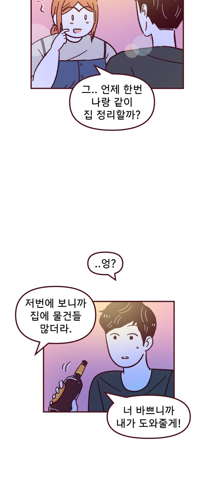 39 페이지
