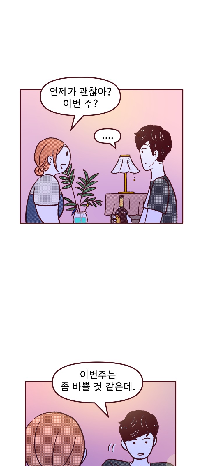40 페이지