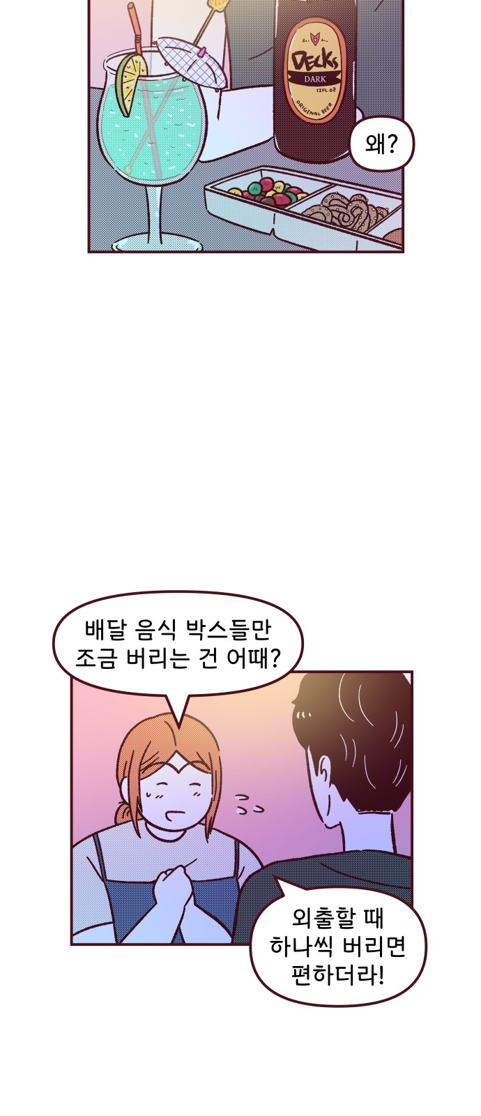 44 페이지
