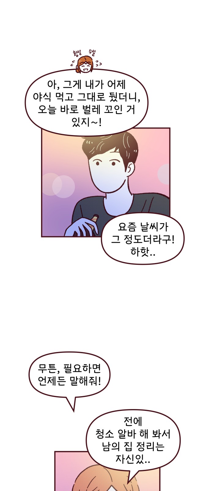 45 페이지