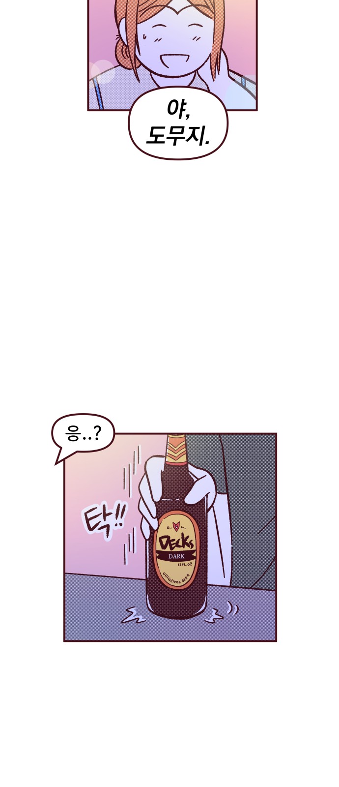 46 페이지