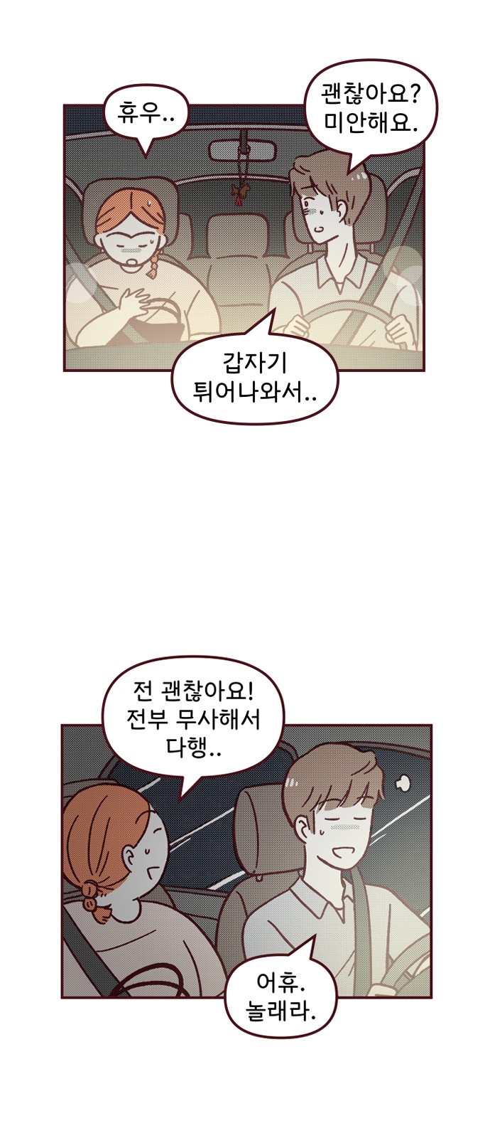 6 페이지