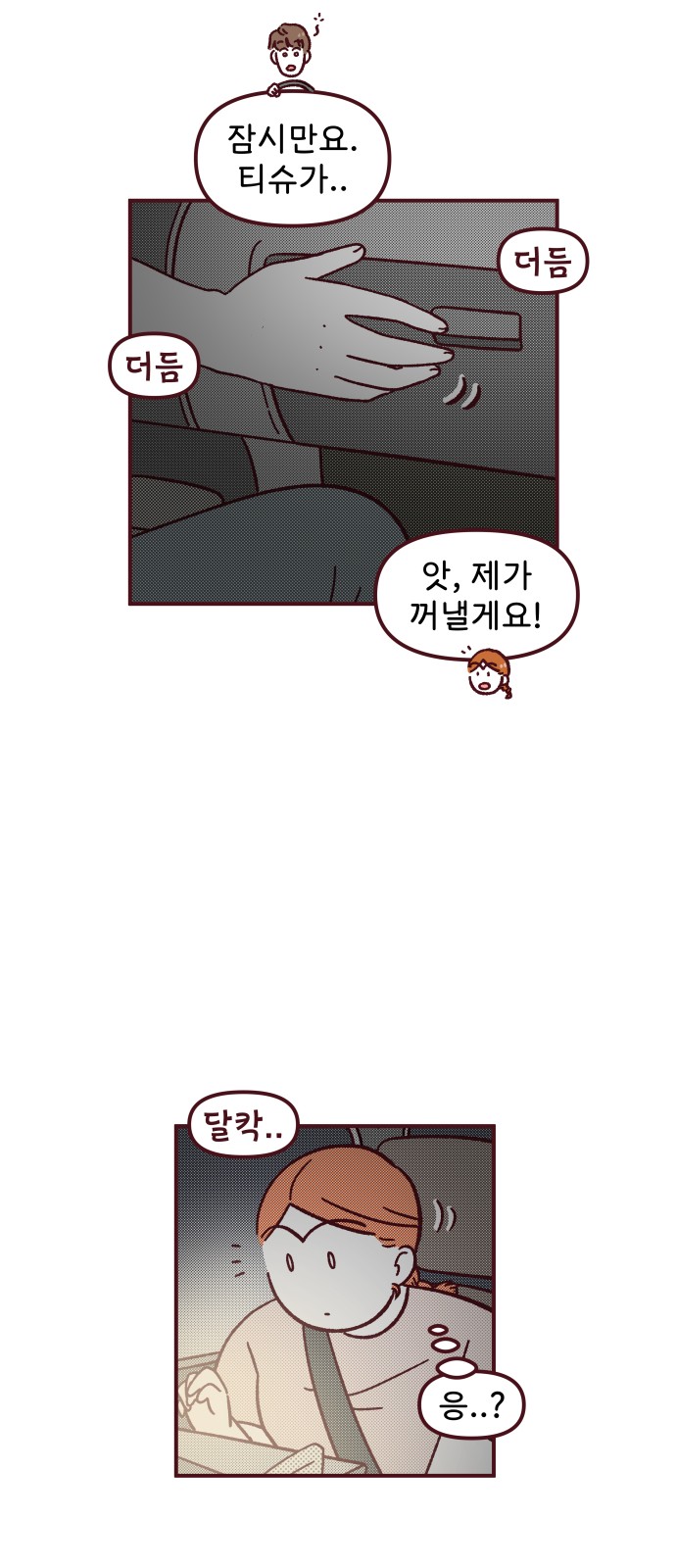 9 페이지