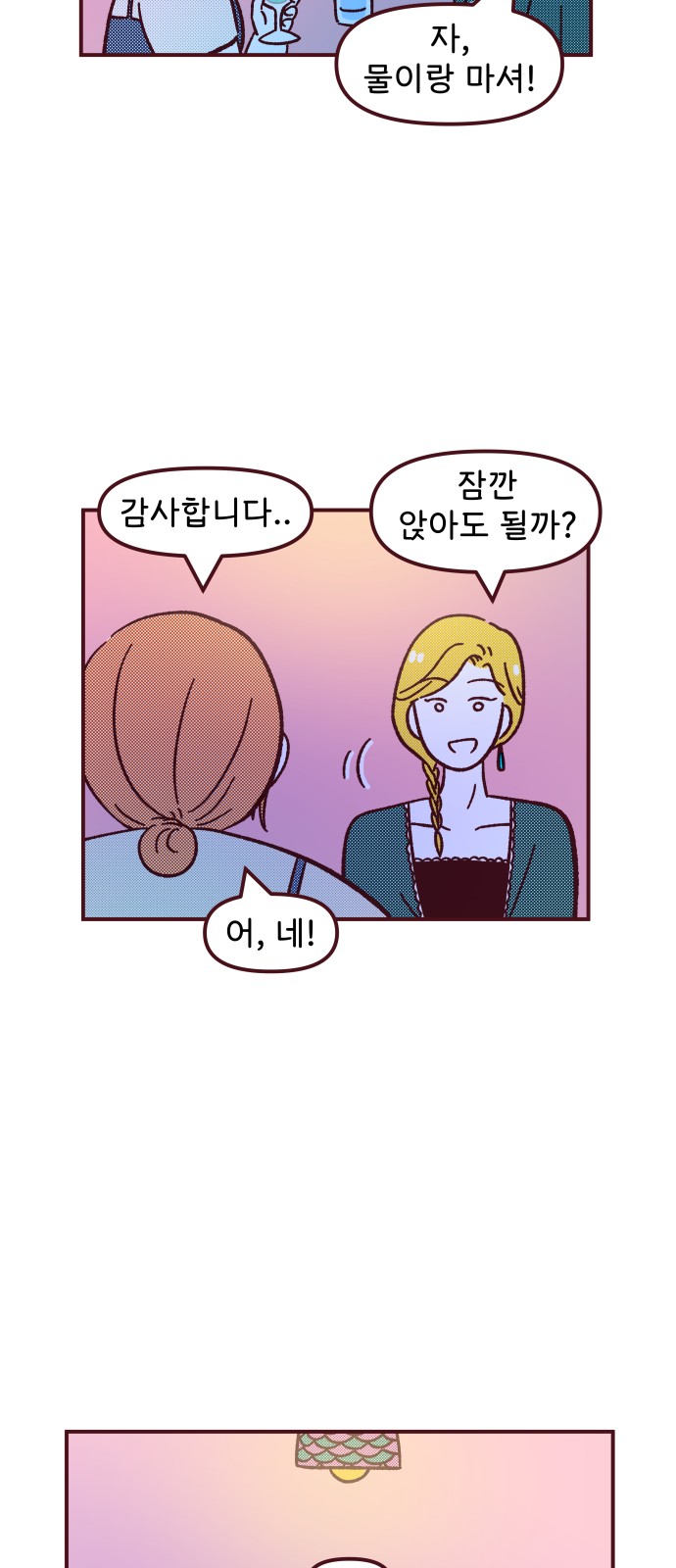16 페이지