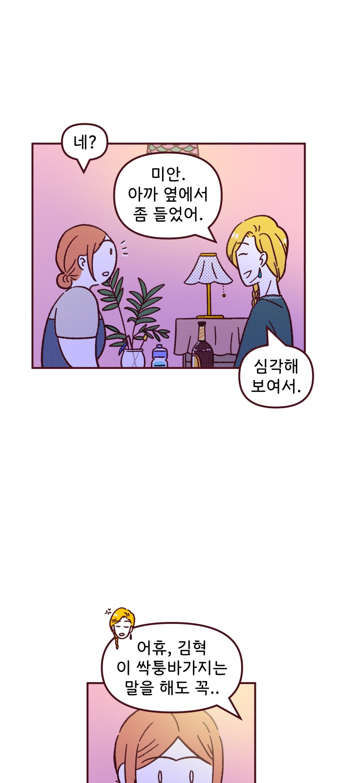 18 페이지