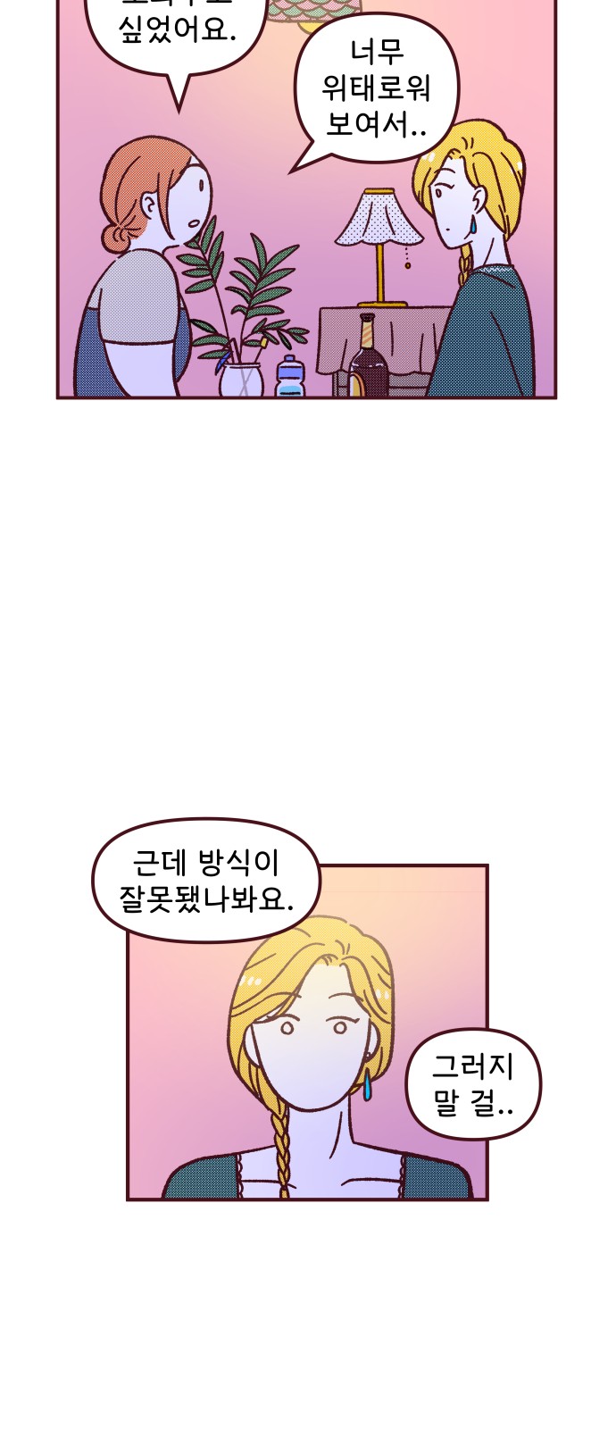 22 페이지