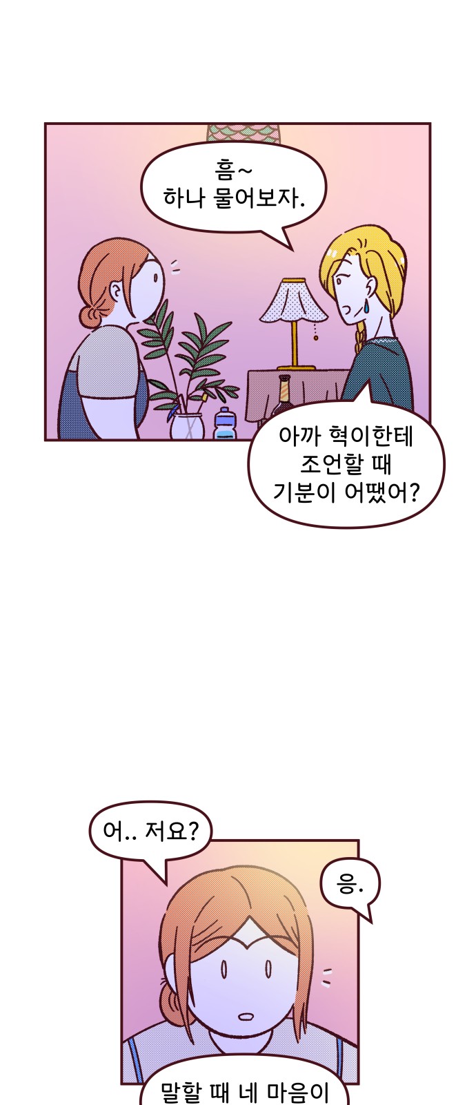 23 페이지