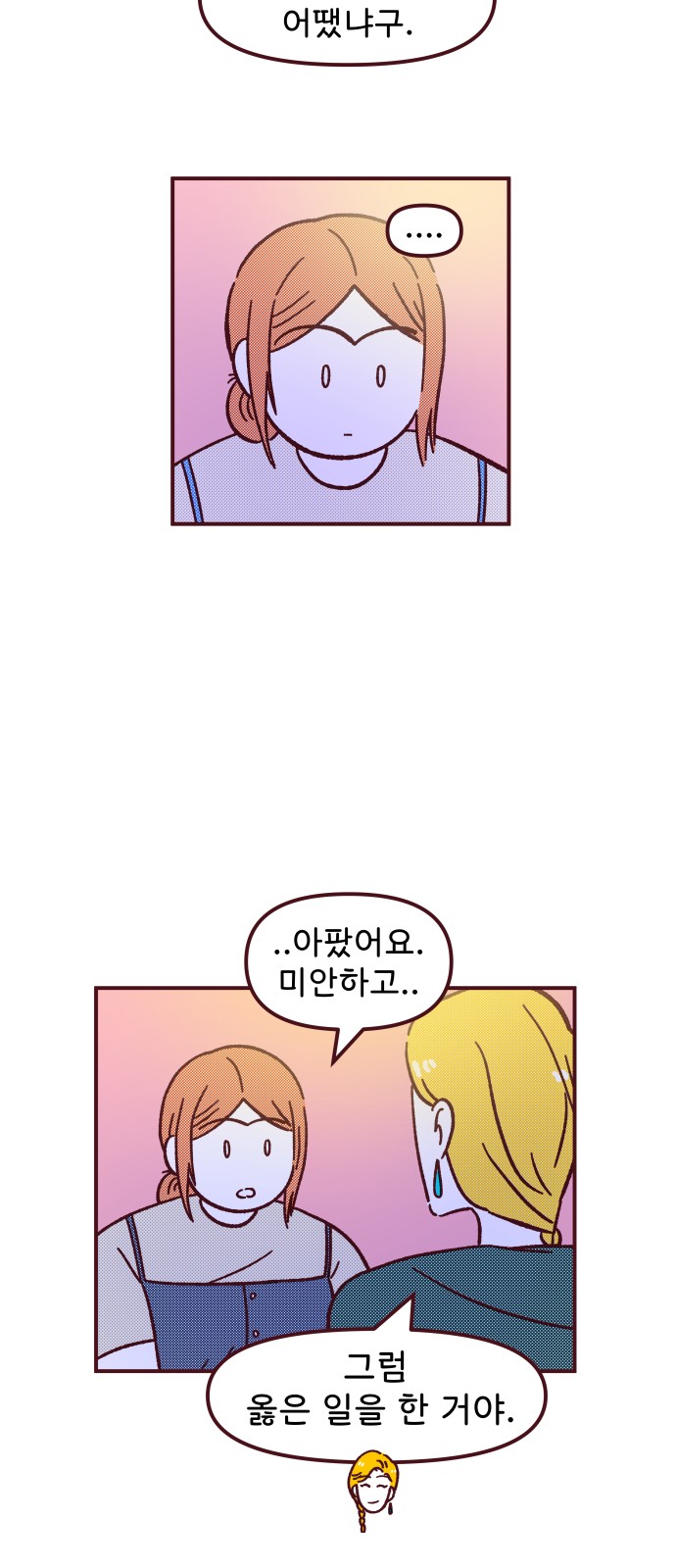 24 페이지