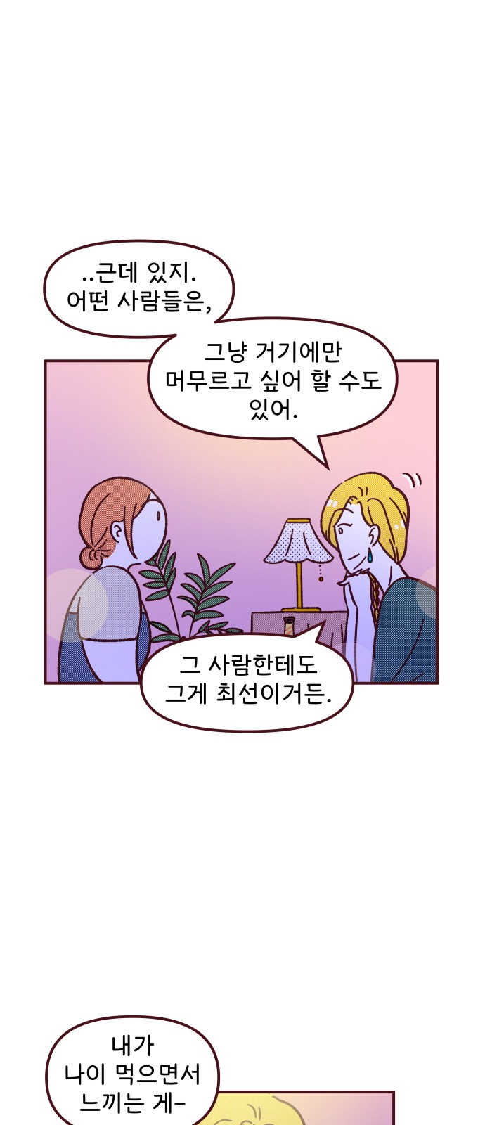 26 페이지