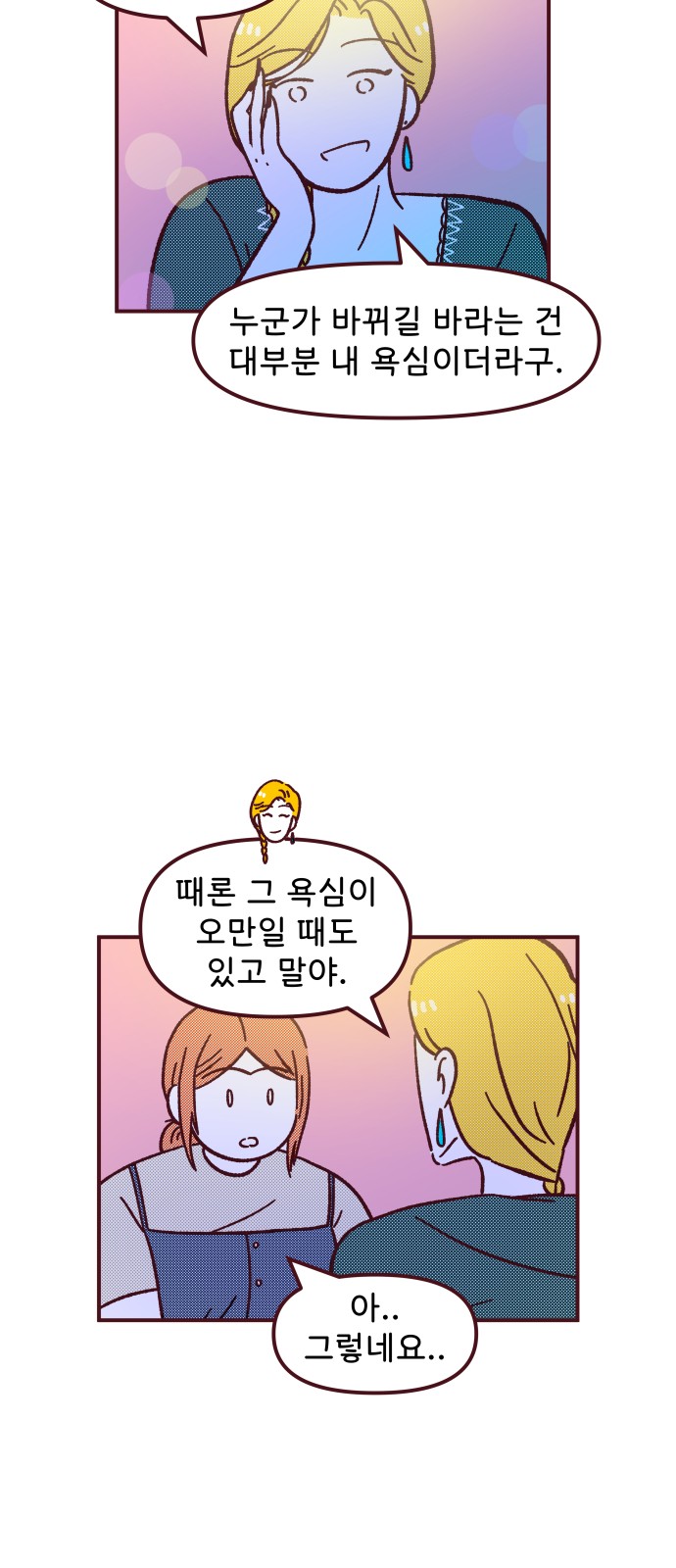 27 페이지