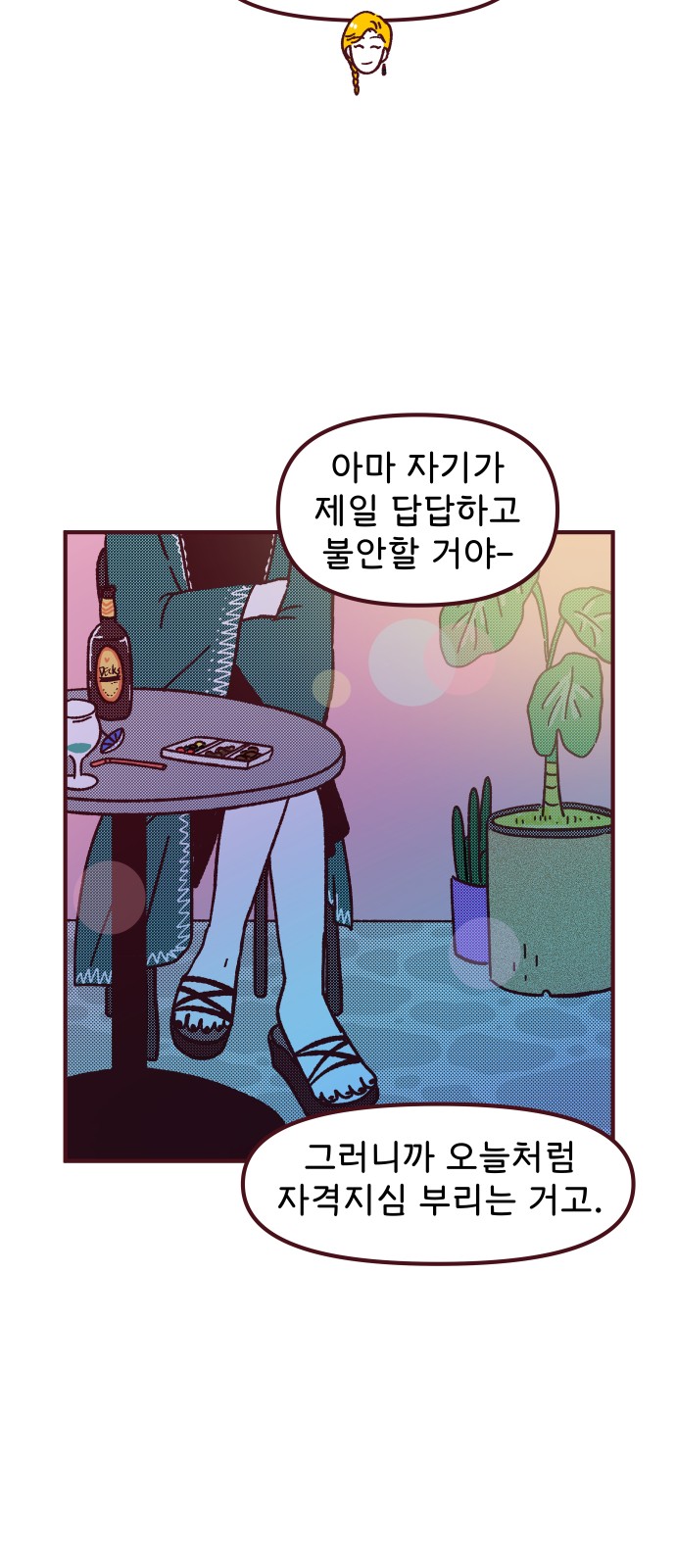 30 페이지