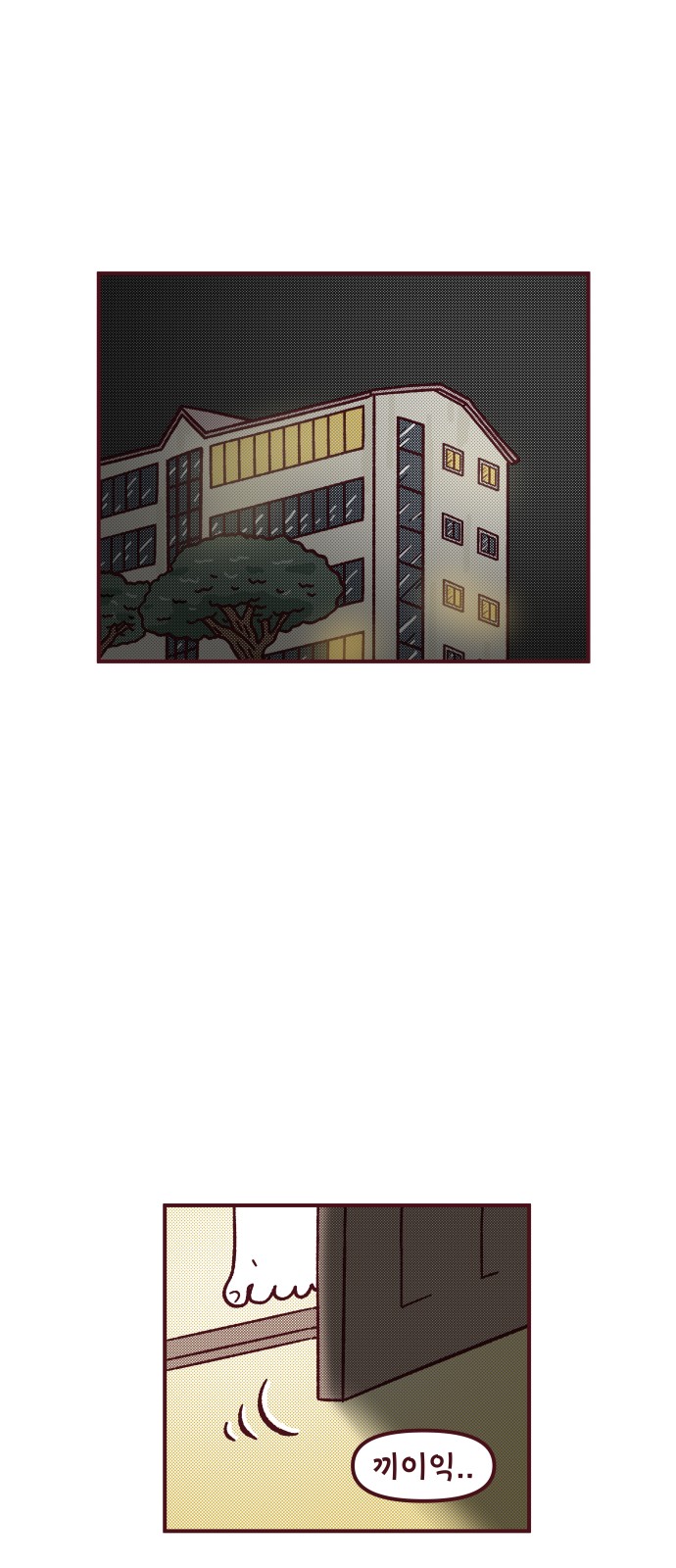 33 페이지