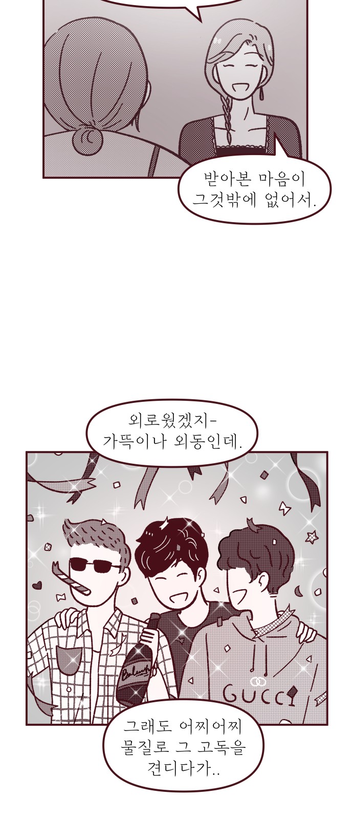 39 페이지
