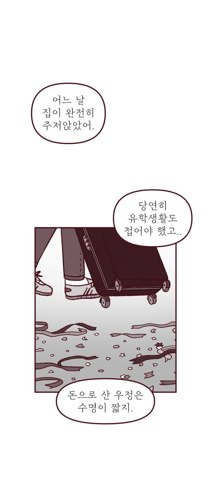 40 페이지