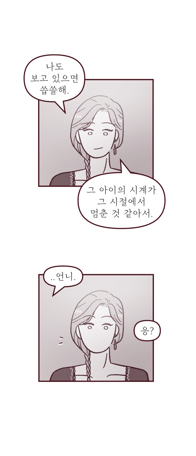 41 페이지