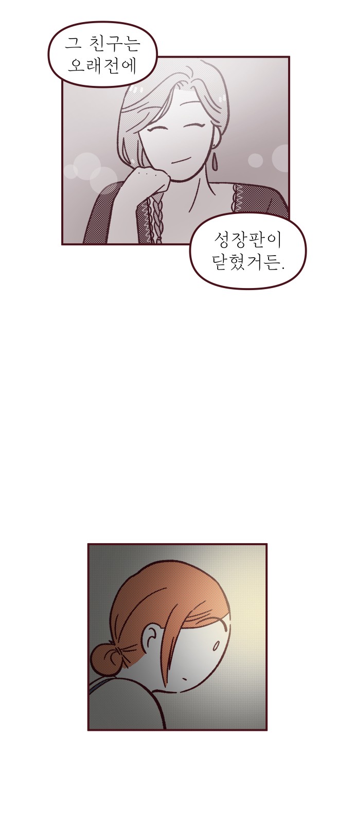 44 페이지
