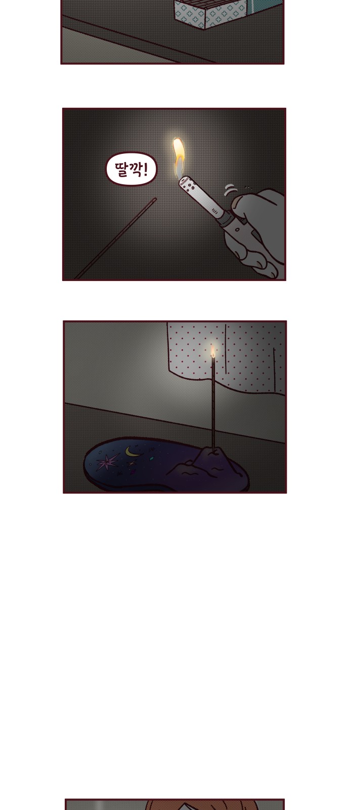 46 페이지