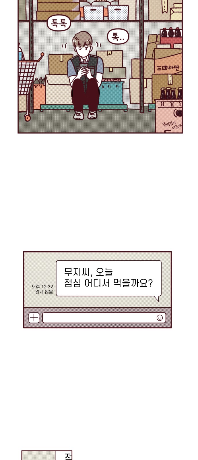 13 페이지
