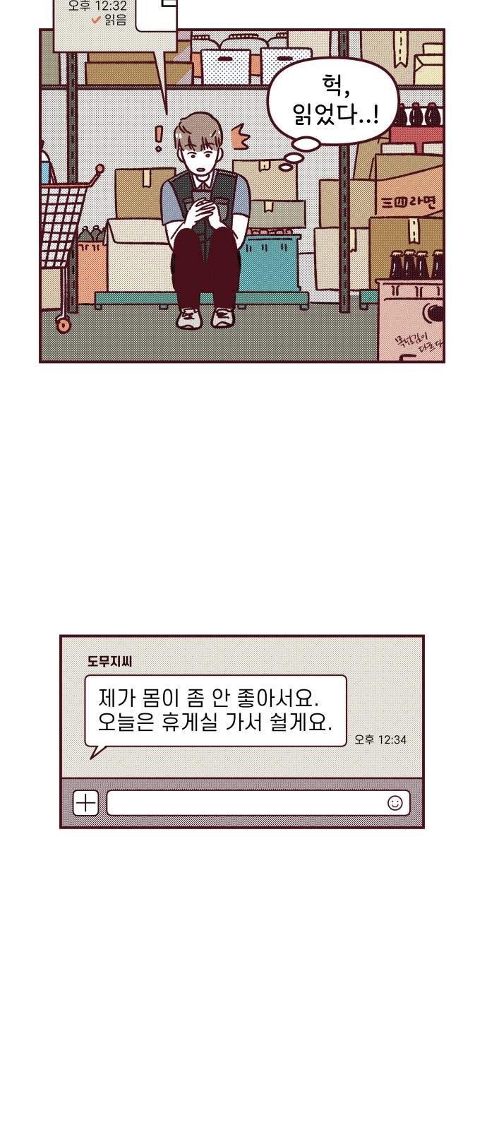 14 페이지