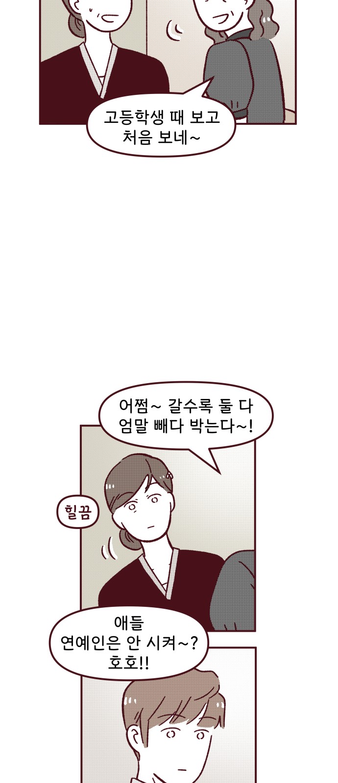 33 페이지