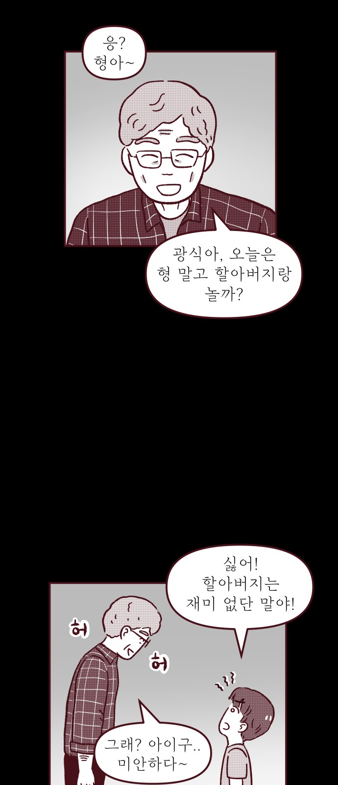 40 페이지