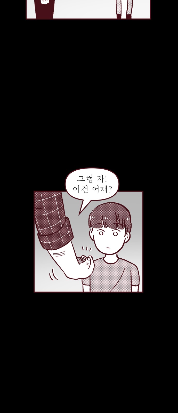 41 페이지