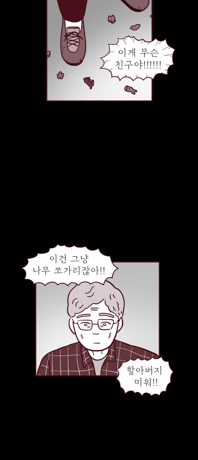 44 페이지