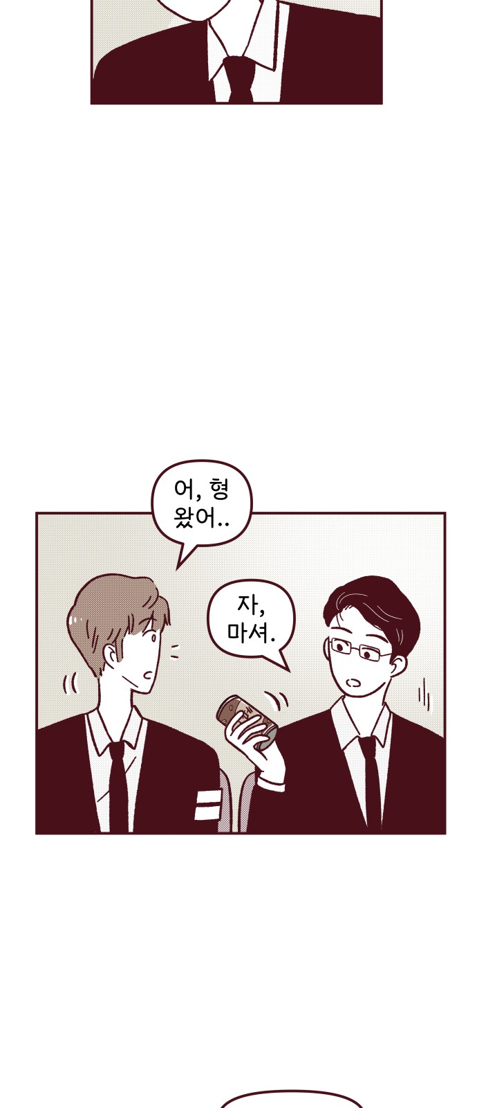 46 페이지