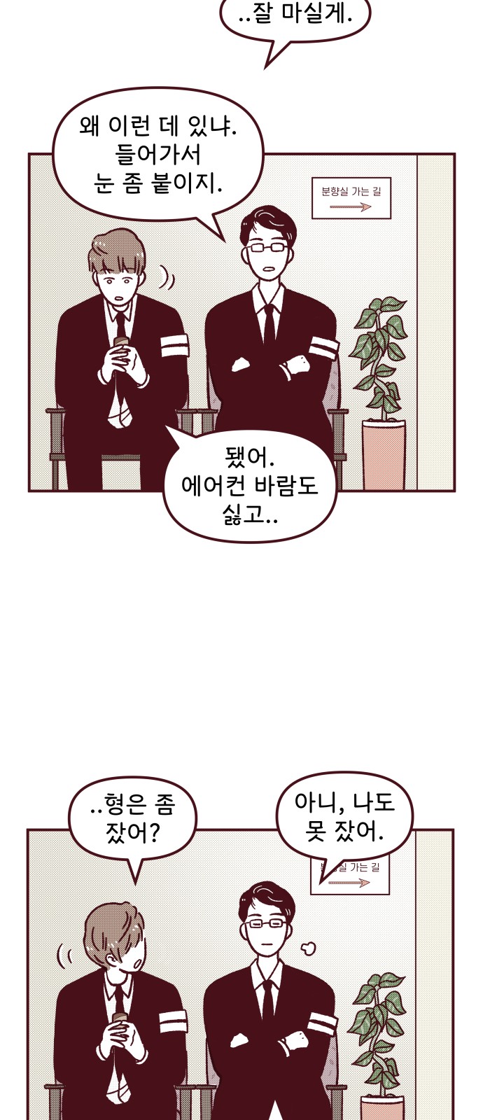 47 페이지