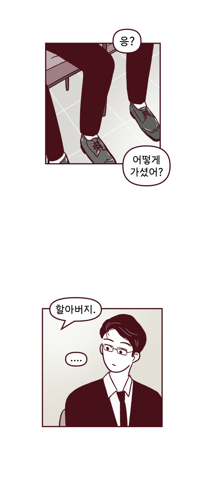 49 페이지