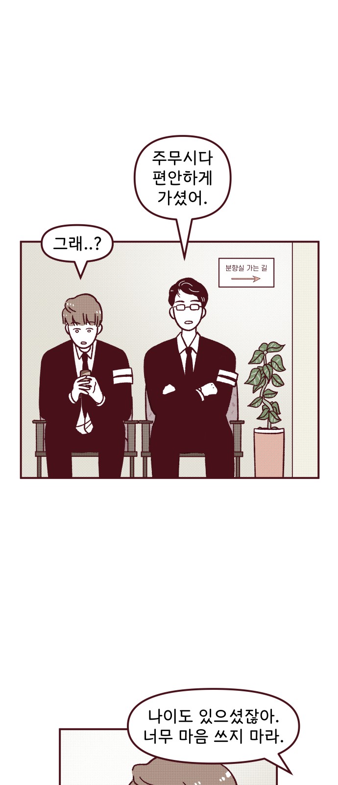 50 페이지