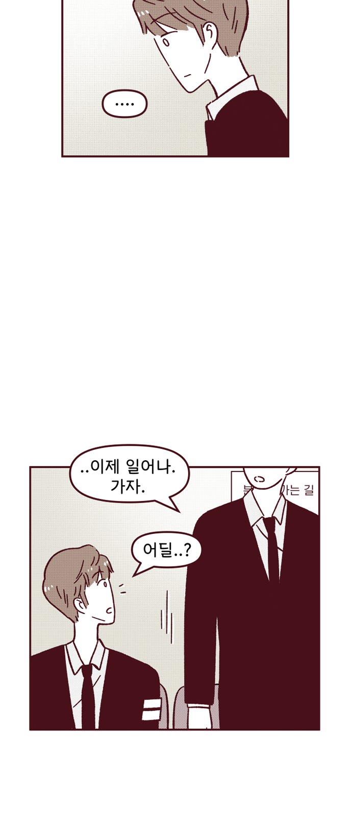 51 페이지