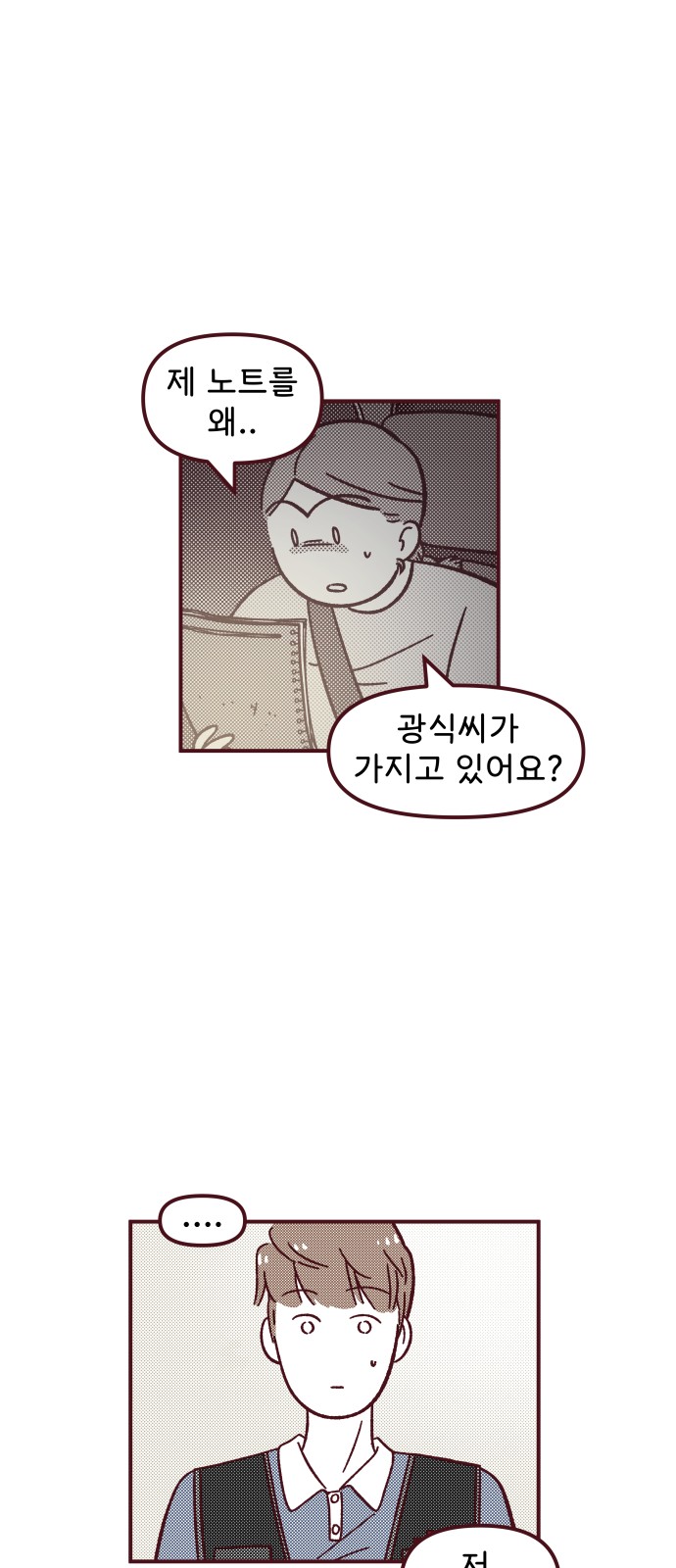 6 페이지
