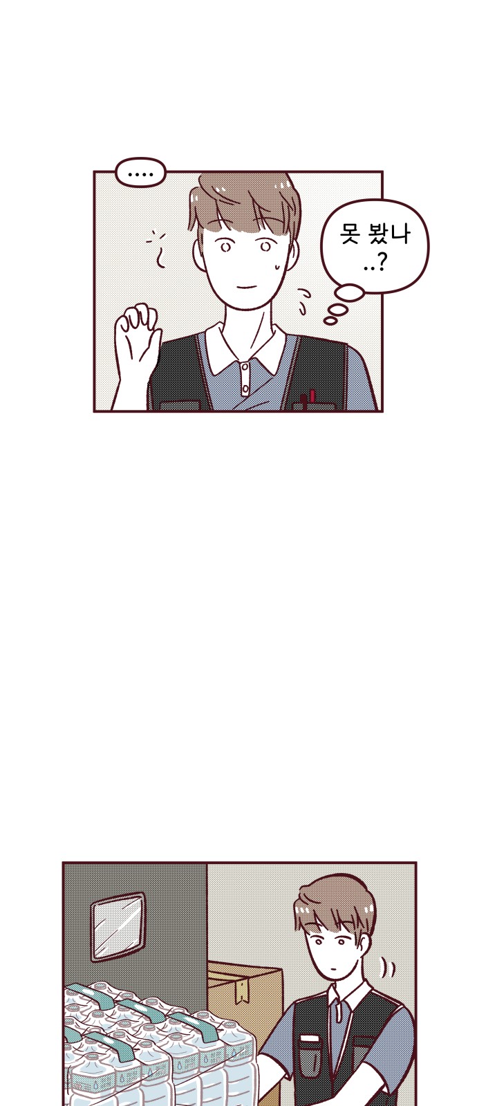 8 페이지