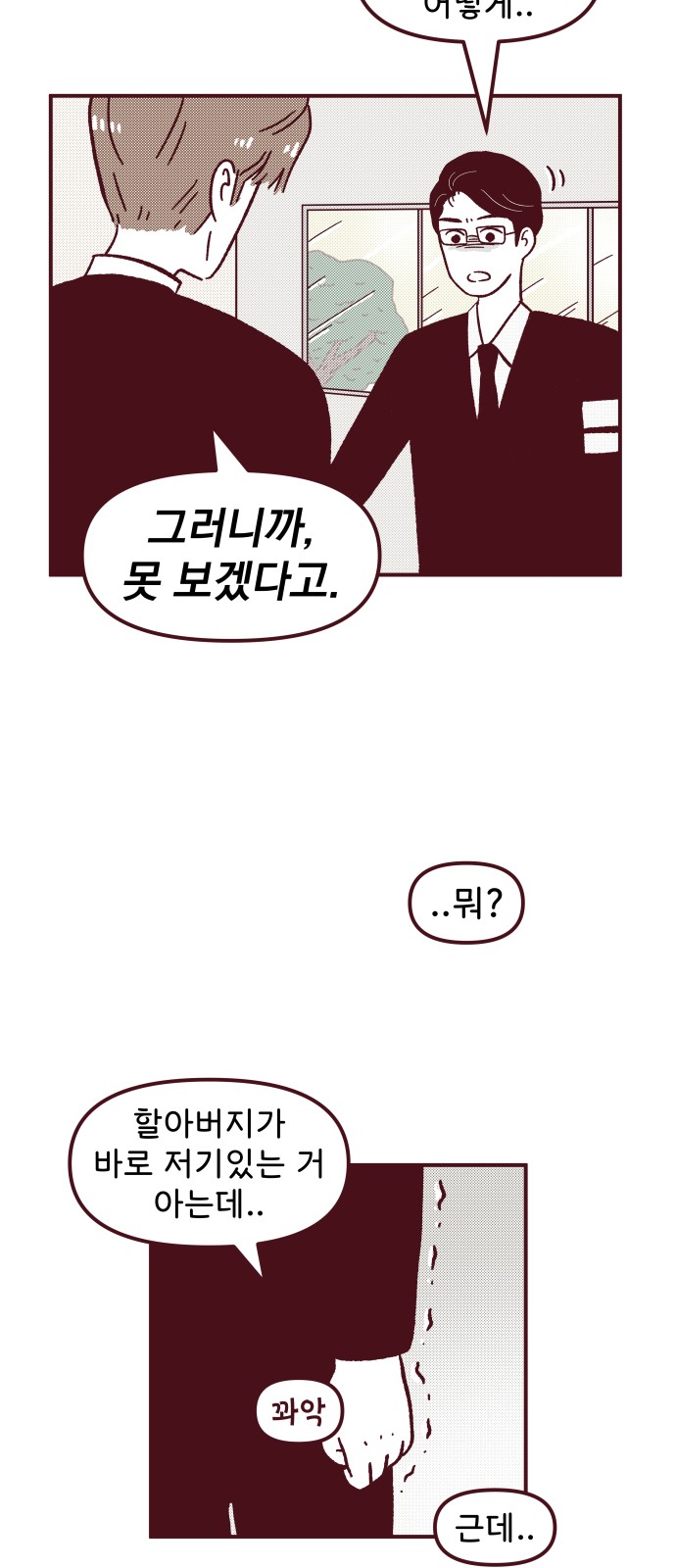 12 페이지