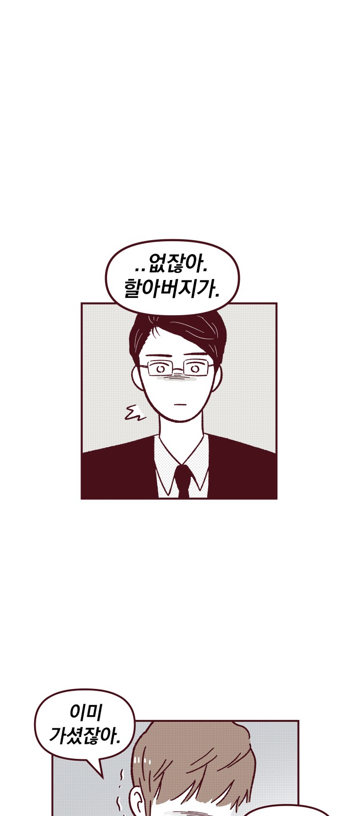 13 페이지