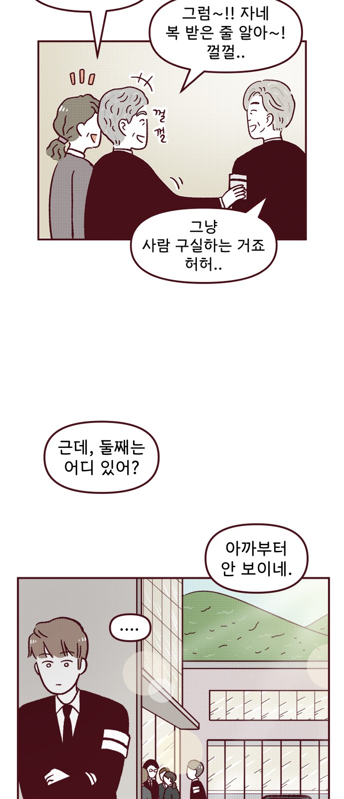 23 페이지