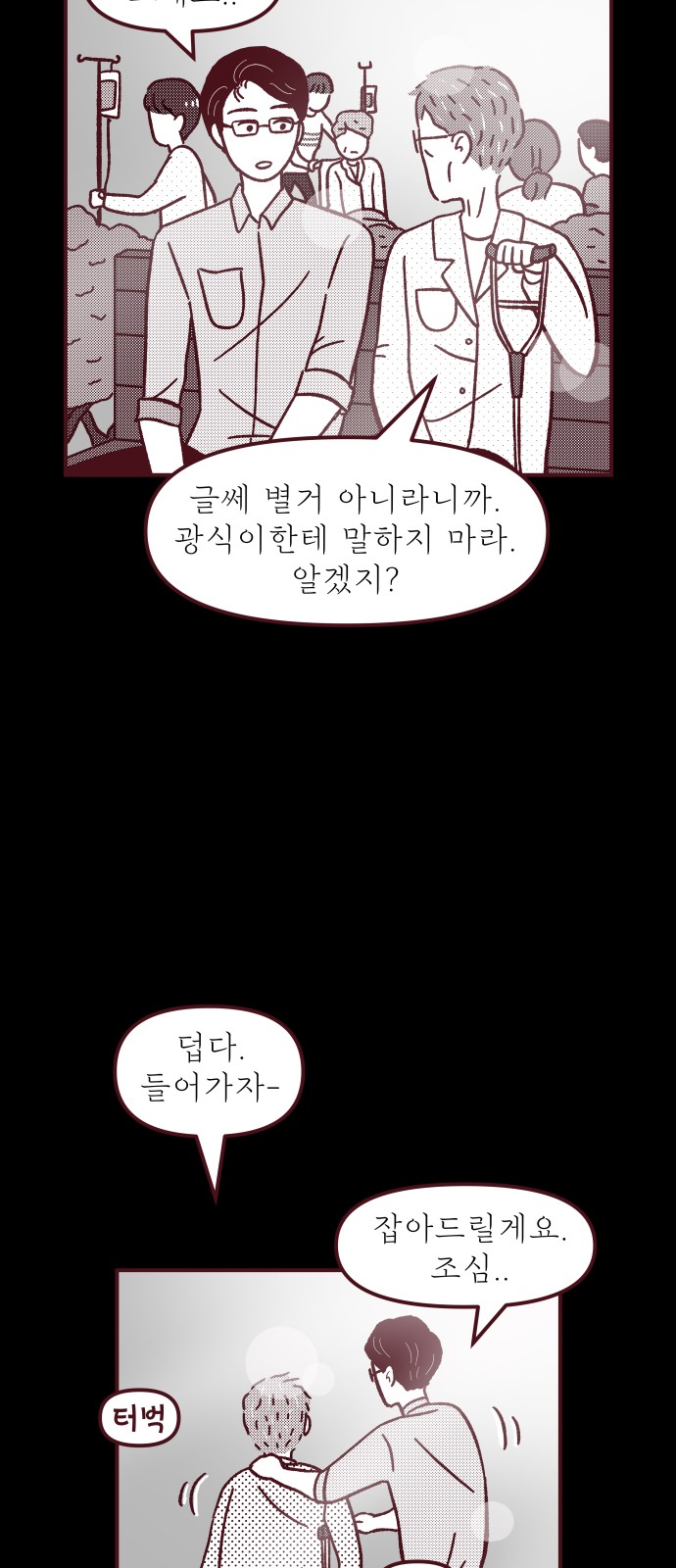 27 페이지
