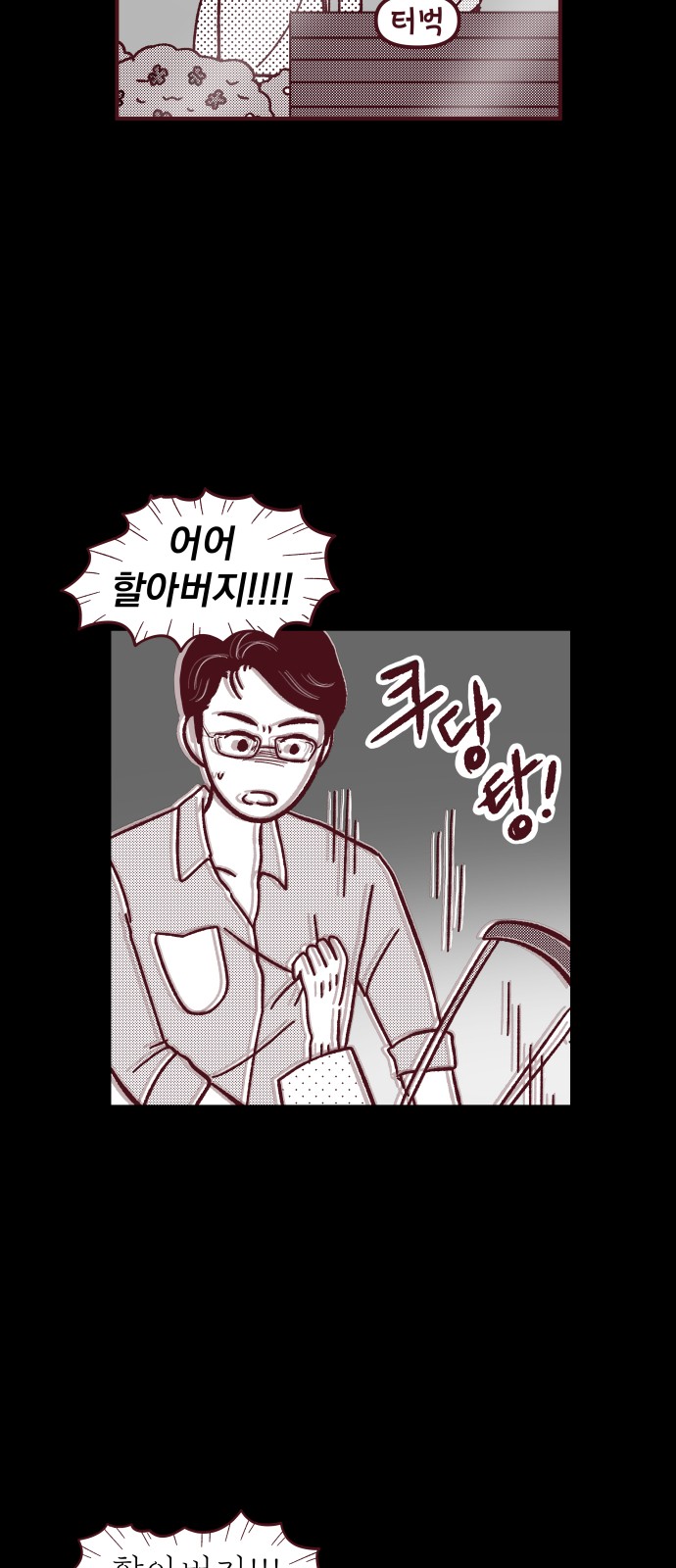 28 페이지