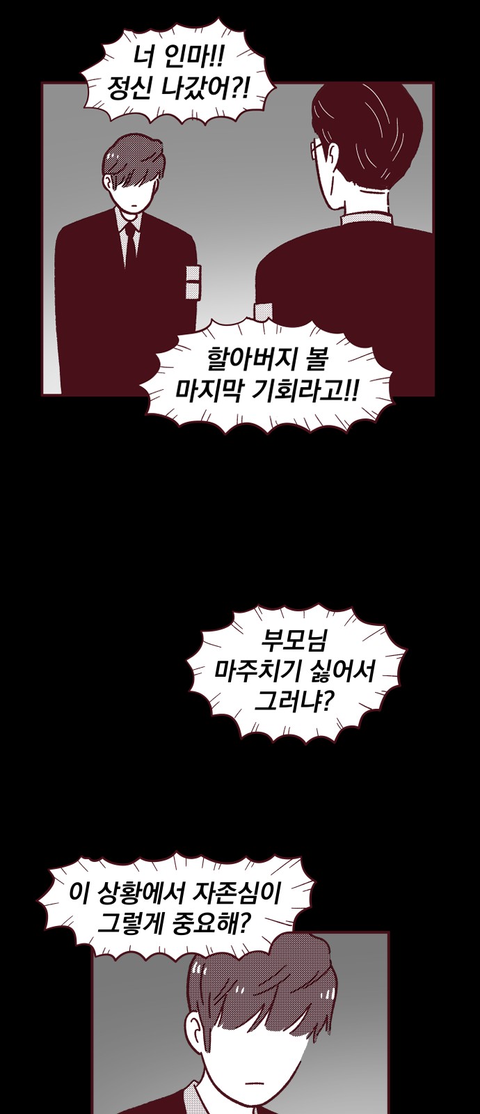 30 페이지