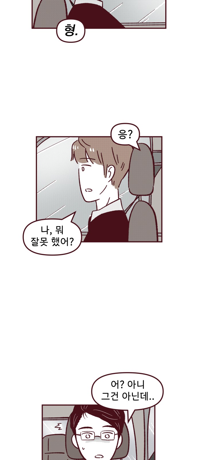 36 페이지