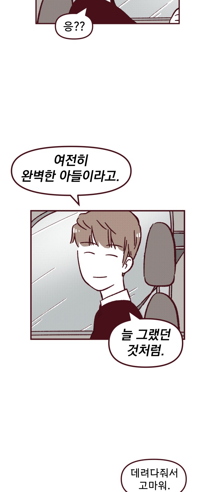 39 페이지