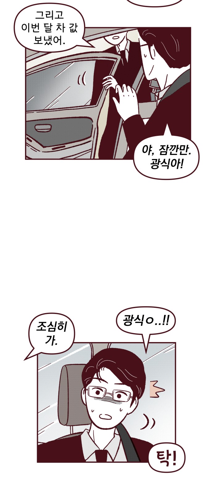 40 페이지