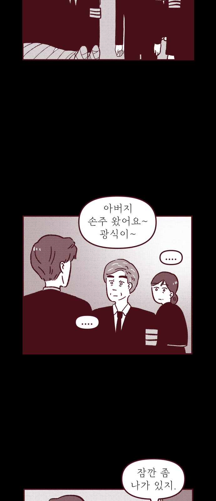 46 페이지
