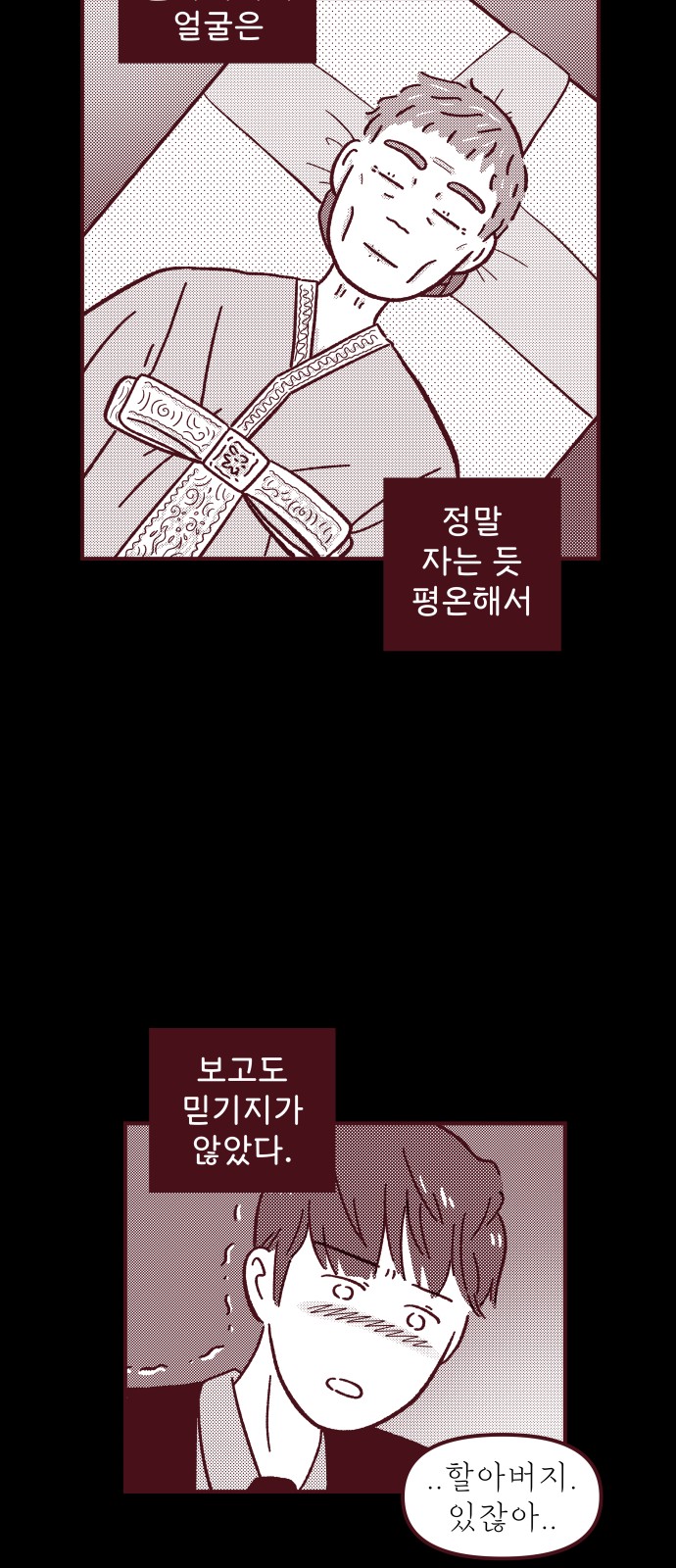 49 페이지